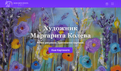 �������� ��������� ������ � ���������� ������� | ArtMDKoleva