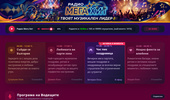 megapozdravi.net