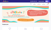 upackusha