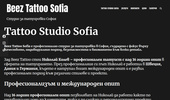 Beez Tattoo Sofia
