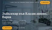 ��������� ������������, ����� | �-� ������� ������