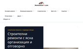 ���������� ������� - ���� | RemontiraiMi.com
