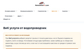 ��� ������ �� ������������� - ���� | RemontiraiMi.com