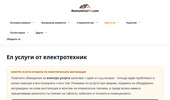 ������� ������ �� ������������� - ���� | RemontiraiMi.com