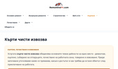 ����� ����� ������� - ���� | RemontiraiMi.com