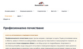 ����� �� ������������� ���������� - ���� | RemontiraiMi.com