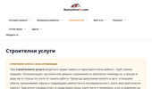 ���������� ������ - ���� | RemontiraiMi.com
