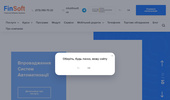 FinSoft