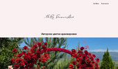 MiraFlowerArt - �������� ������ ����������� � �����