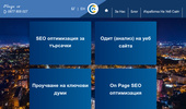 Seo Best